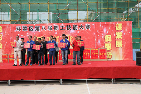 賀威?；瘷C(jī)職工在環(huán)翠區(qū)第八屆職工技能大賽上取得好名次4.jpg